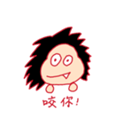 Yellow thing（個別スタンプ：22）