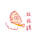Yellow thing（個別スタンプ：23）