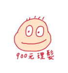 Yellow thing（個別スタンプ：29）