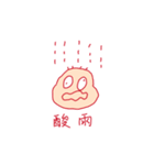 Yellow thing（個別スタンプ：30）