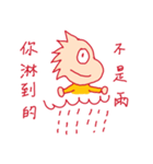 Yellow thing（個別スタンプ：31）