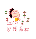 Yellow thing（個別スタンプ：32）