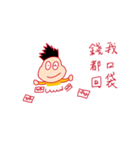 Yellow thing（個別スタンプ：35）