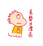 Yellow thing（個別スタンプ：37）