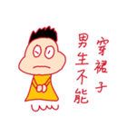 Yellow thing（個別スタンプ：38）
