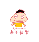 Yellow thing（個別スタンプ：40）