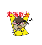 Odd bird : Archey and ARP（個別スタンプ：1）