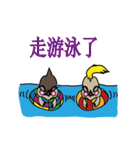 Odd bird : Archey and ARP（個別スタンプ：7）