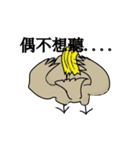 Odd bird : Archey and ARP（個別スタンプ：13）