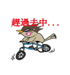 Odd bird : Archey and ARP（個別スタンプ：14）