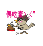 Odd bird : Archey and ARP（個別スタンプ：16）