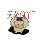 Odd bird : Archey and ARP（個別スタンプ：17）