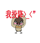 Odd bird : Archey and ARP（個別スタンプ：18）