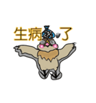 Odd bird : Archey and ARP（個別スタンプ：23）