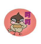 Odd bird : Archey and ARP（個別スタンプ：32）
