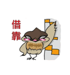 Odd bird : Archey and ARP（個別スタンプ：35）