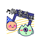 POPOPO2（個別スタンプ：2）