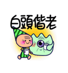 POPOPO2（個別スタンプ：4）