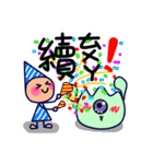 POPOPO2（個別スタンプ：6）