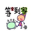POPOPO2（個別スタンプ：7）