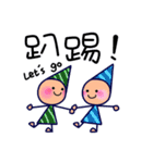 POPOPO2（個別スタンプ：10）