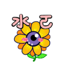 POPOPO2（個別スタンプ：16）