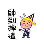POPOPO2（個別スタンプ：17）