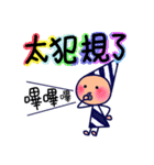 POPOPO2（個別スタンプ：18）