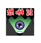 POPOPO2（個別スタンプ：19）
