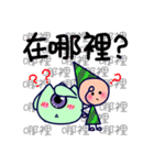 POPOPO2（個別スタンプ：20）