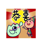 POPOPO2（個別スタンプ：22）