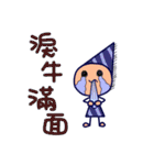 POPOPO2（個別スタンプ：23）