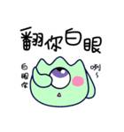 POPOPO2（個別スタンプ：27）