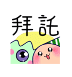 POPOPO2（個別スタンプ：28）