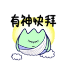 POPOPO2（個別スタンプ：31）