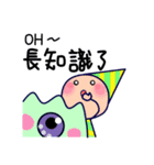 POPOPO2（個別スタンプ：32）