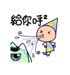 POPOPO2（個別スタンプ：34）