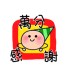 POPOPO2（個別スタンプ：36）