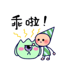 POPOPO2（個別スタンプ：38）