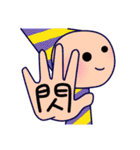 POPOPO2（個別スタンプ：40）