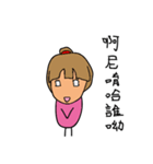 Your foreign language department？（個別スタンプ：2）