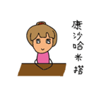 Your foreign language department？（個別スタンプ：5）