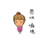 Your foreign language department？（個別スタンプ：7）