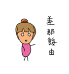 Your foreign language department？（個別スタンプ：11）