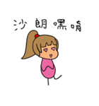 Your foreign language department？（個別スタンプ：15）