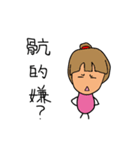 Your foreign language department？（個別スタンプ：17）