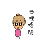 Your foreign language department？（個別スタンプ：18）