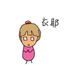 Your foreign language department？（個別スタンプ：22）