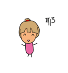 Your foreign language department？（個別スタンプ：23）