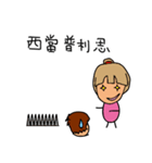 Your foreign language department？（個別スタンプ：31）